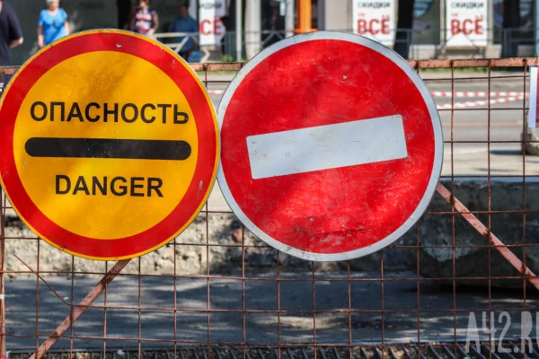 В Кемерове с 10 октября временно изменят движение у перекрёстка Кузнецкий — Красноармейская