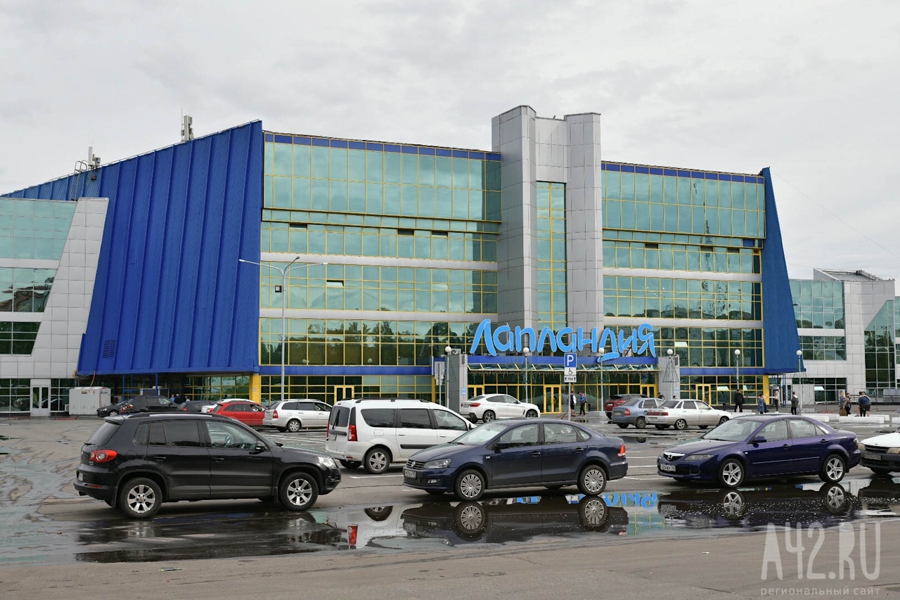 Посетителей торгового центра «Лапландия» эвакуировали в Кемерове