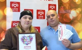 Влюблённая пара из Кемерова выиграла поездку в Москву от Love Radio