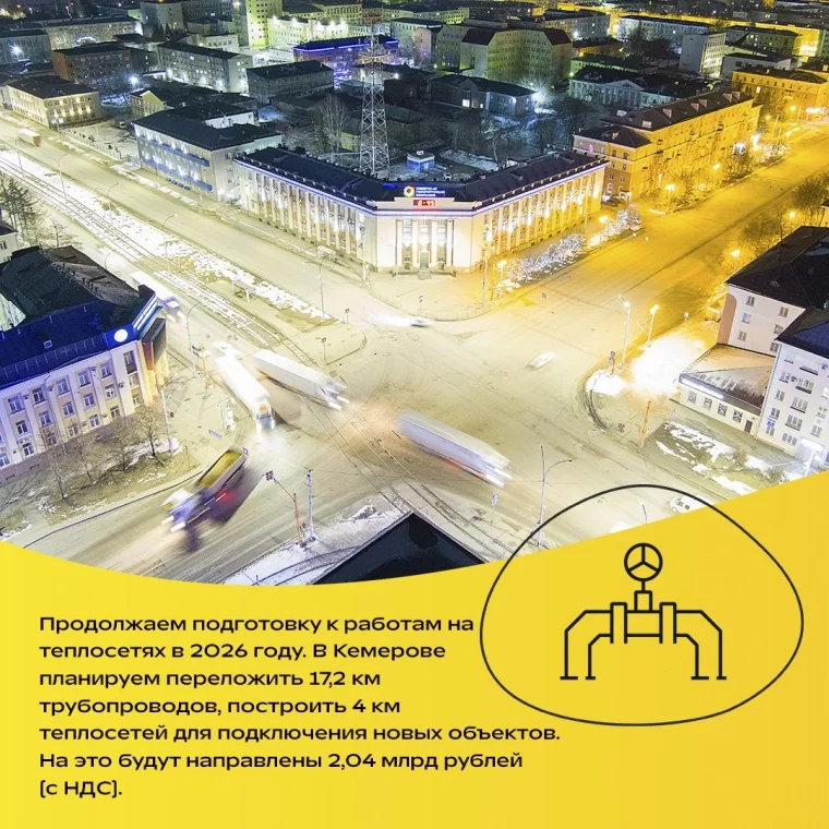 Фото: СГК подвела итоги работы в Кузбассе за ноябрь 4