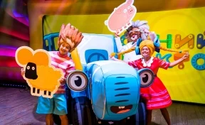 Мультфильм на сцене: шоу «Синий Трактор» приезжает в Кемерово