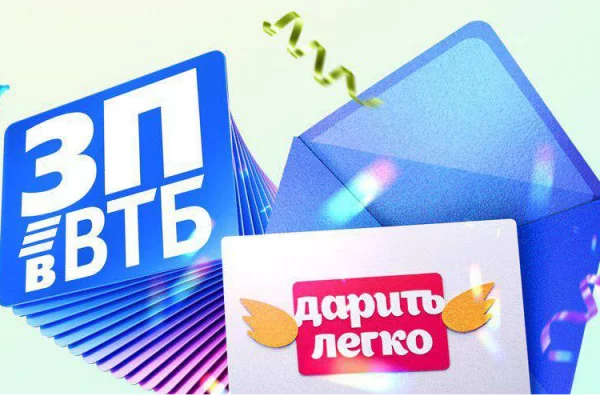 +3 000 рублей на покупки и шанс на миллион: более 250 кузбассовцев не ошиблись с выбором зарплатного банка