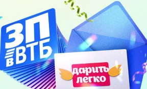 +3 000 рублей на покупки и шанс на миллион: более 250 кузбассовцев не ошиблись с выбором зарплатного банка