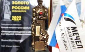 «Южный Кузбасс» победил в конкурсе медиафорума «Чёрное золото России — 2022»
