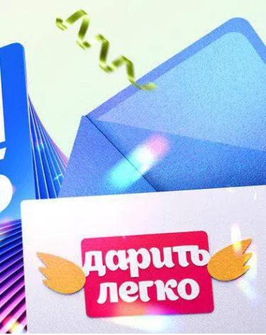 +3 000 рублей на покупки и шанс на миллион: более 250 кузбассовцев не ошиблись с выбором зарплатного банка