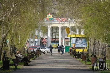 Фото: В Кемерове в «Парке Чудес» на один день запустят аттракционы  1