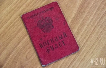 Фото: Мобилизованного, обматерившего и ударившего офицера, приговорили к 5,5 годам колонии строгого режима 1