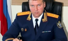 Главу кузбасского Следкома освободили от занимаемой должности