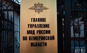 В Кузбассе ограбили организатора ярмарки шуб на полмиллиона рублей