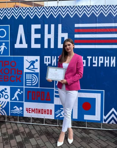 Прокопчанка поборется за звание «Студент года» в Москве 