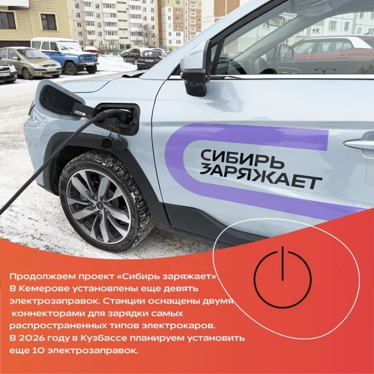 Фото: СГК подвела итоги работы в Кузбассе за ноябрь 2