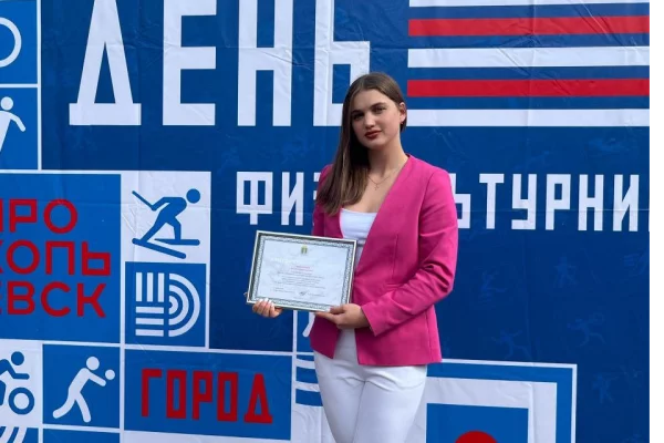 Прокопчанка поборется за звание «Студент года» в Москве 