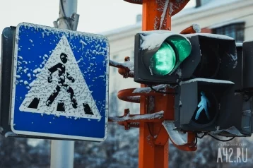 Фото: В Кемерове 1 700 водителей оштрафовали с начала года за проезд на красный свет 1