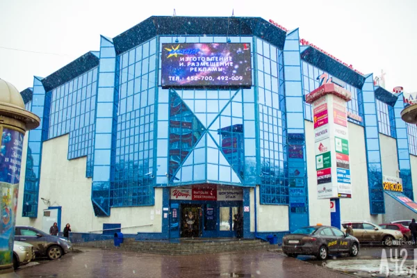 В Кемерове возобновил работу ТРК «Променад-1»