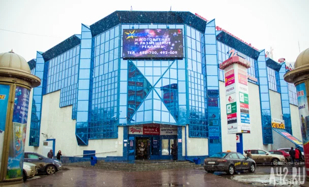 В Кемерове возобновил работу ТРК «Променад-1»