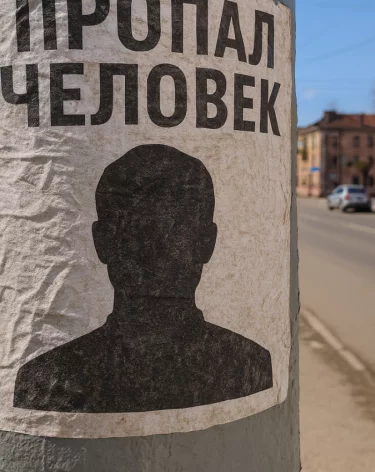 В Кузбассе больше месяца ищут 48-летнего мужчину