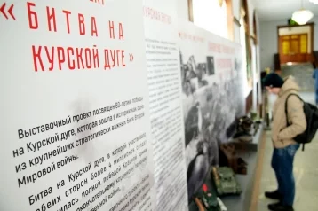 Фото: В кузбасских школах и вузах пройдут уроки о Курской битве 1