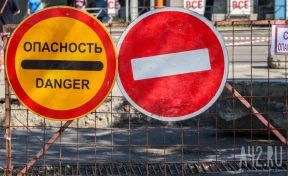 В Кемерове с 10 октября временно изменят движение у перекрёстка Кузнецкий — Красноармейская