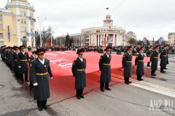 Фото: В Кемерове началось шествие «Бессмертного полка» 1