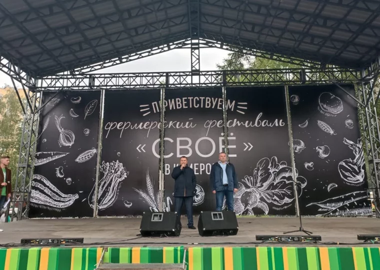Фото: В Кемерове во второй раз открылся фестиваль фермерской продукции СВОЁ Россельхозбанка 2