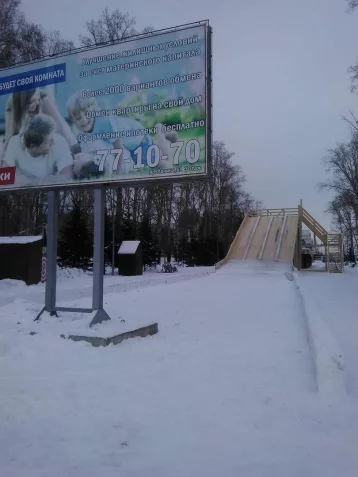 Фото: Горка, построенная напротив рекламного щита в Кемерове, вызвала бурное обсуждение в Сети 1
