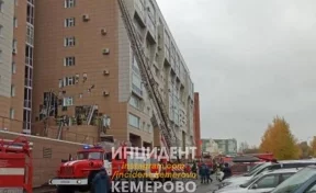 В Кемерове в 10-этажном доме возле крупного ТЦ произошло ЧП