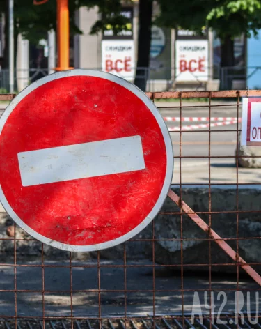 В Кемерове с 10 октября временно изменят движение у перекрёстка Кузнецкий — Красноармейская