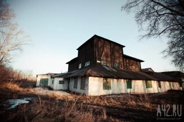 Фото: В Кузбассе шесть объектов культурного наследия продают по 1 рублю 1