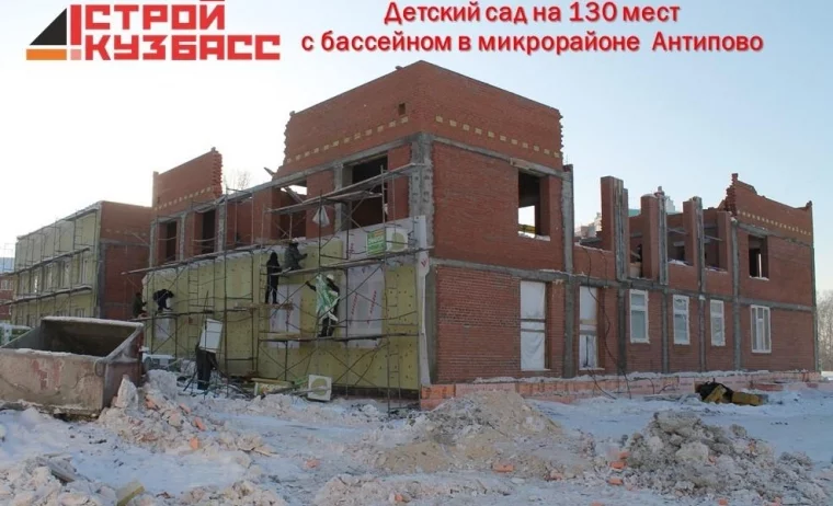 Фото: В Кемерове проверили строительство детских садов 3