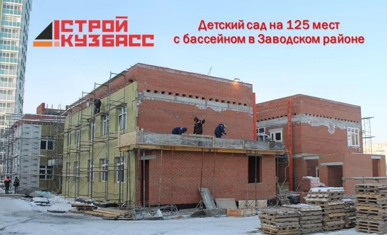 Фото: В Кемерове проверили строительство детских садов 4