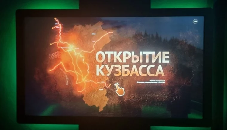 Фото: В Кемерове создали уникальную 3D-карту по истории Кузбасса  2