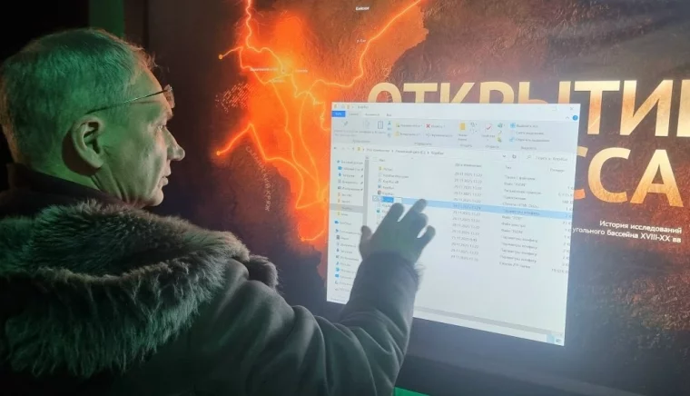 Фото: В Кемерове создали уникальную 3D-карту по истории Кузбасса  4