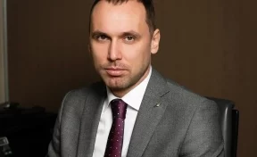 Назначен новый управляющий Кемеровским отделением ПАО Сбербанк