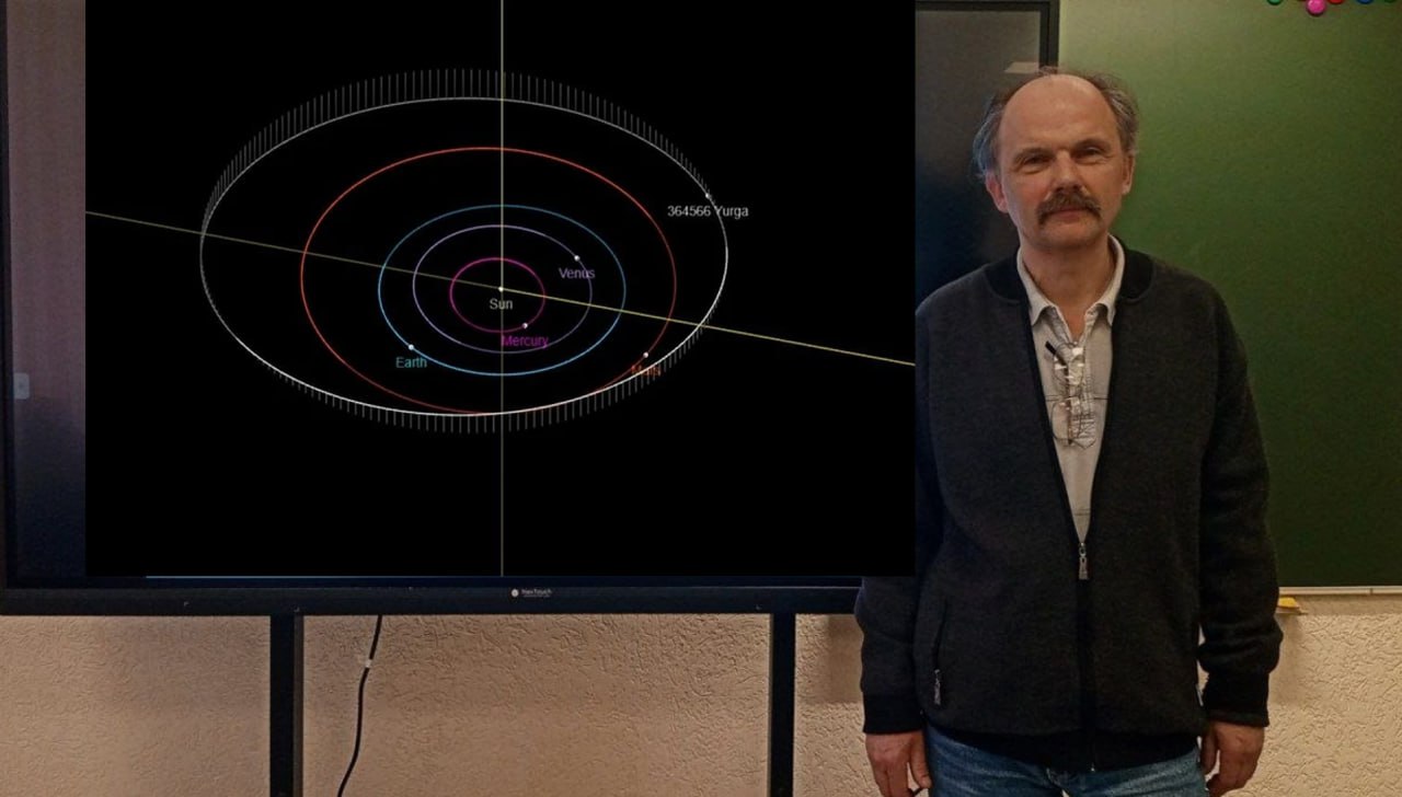 Кузбасский астроном открыл малую планету, её назвали «Юрга»