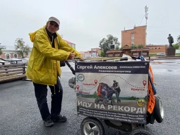 Фото: Путешественник из Краснодарского края дошёл пешком до Кузбасса 1