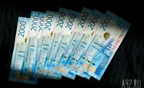 Жительница Кузбасса присвоила принадлежащие банку деньги