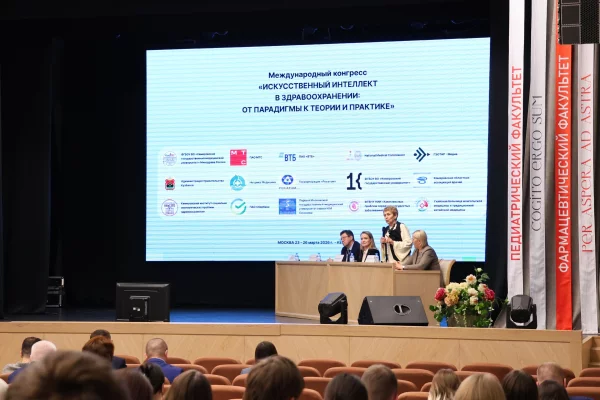 В Кузбассе проходит конгресс, посвящённый применению ИИ в здравоохранении