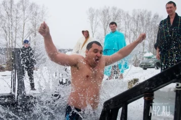 Фото: Минздрав Кузбасса назвал 10 правил купания в проруби на Крещение 1
