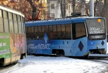 Фото: В Кемерове к Новому году изменят вид московских подержанных трамваев 1