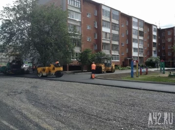 Фото: Кемеровские власти сэкономят более 5 млн рублей на ремонте дворов 1