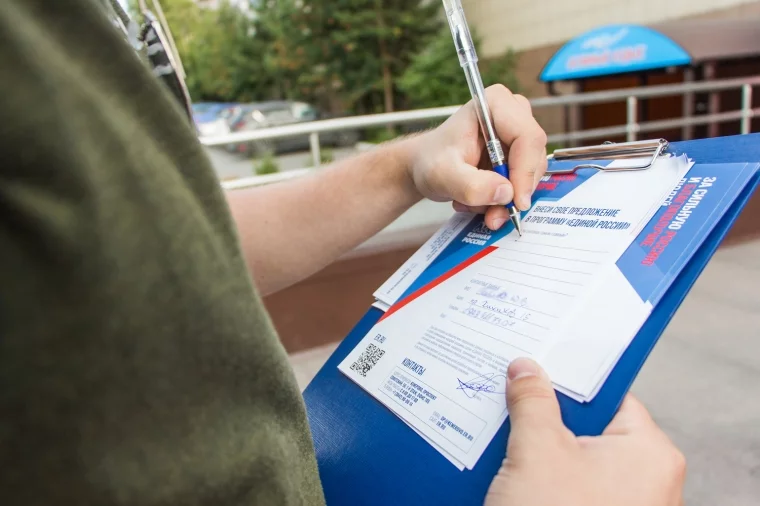 Фото: «Единая Россия» включит в народную программу предложения главы РФ 2