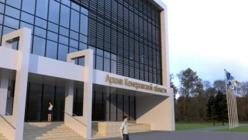 Фото: Стали известны подробности строительства нового здания областного архива в Кемерове 1