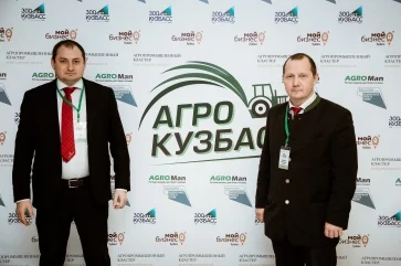 Фото: В Кемерове прошёл круглый стол «АгроКузбасс — 2020» 2