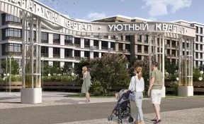 Застройщик ГК «Атмосфера» анонсировал концепцию строительства нового ЖК «Уютный квартал»