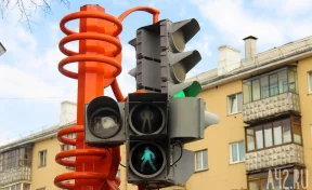 В Кемерове светофоры временно отключат на двух участках дорог 