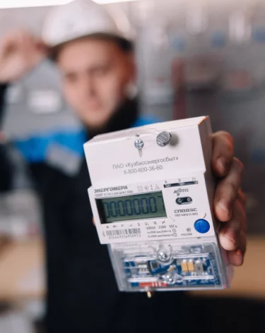 Фото: Кузбассэнергосбыт