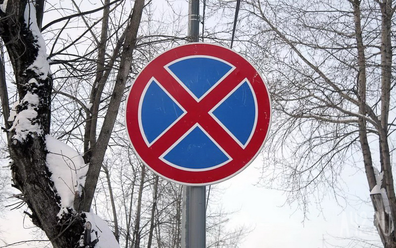 В Кемерове на нескольких улицах запретят парковку из-за похорон Амана Тулеева