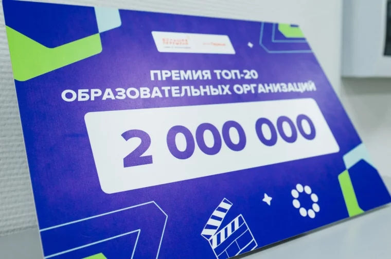 Фото: Виртуальные миры и технологии будущего: КузГТУ открыл лабораторию VR и запускает новую программу по биоинженерии 4