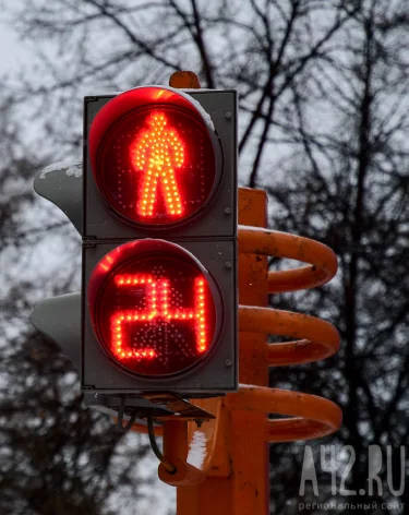 В Кемерове на три часа отключат светофоры на перекрёстке проспекта Шахтёров