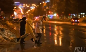 Кузбассовцев предупредили о мокром снеге и гололёде 1 апреля 